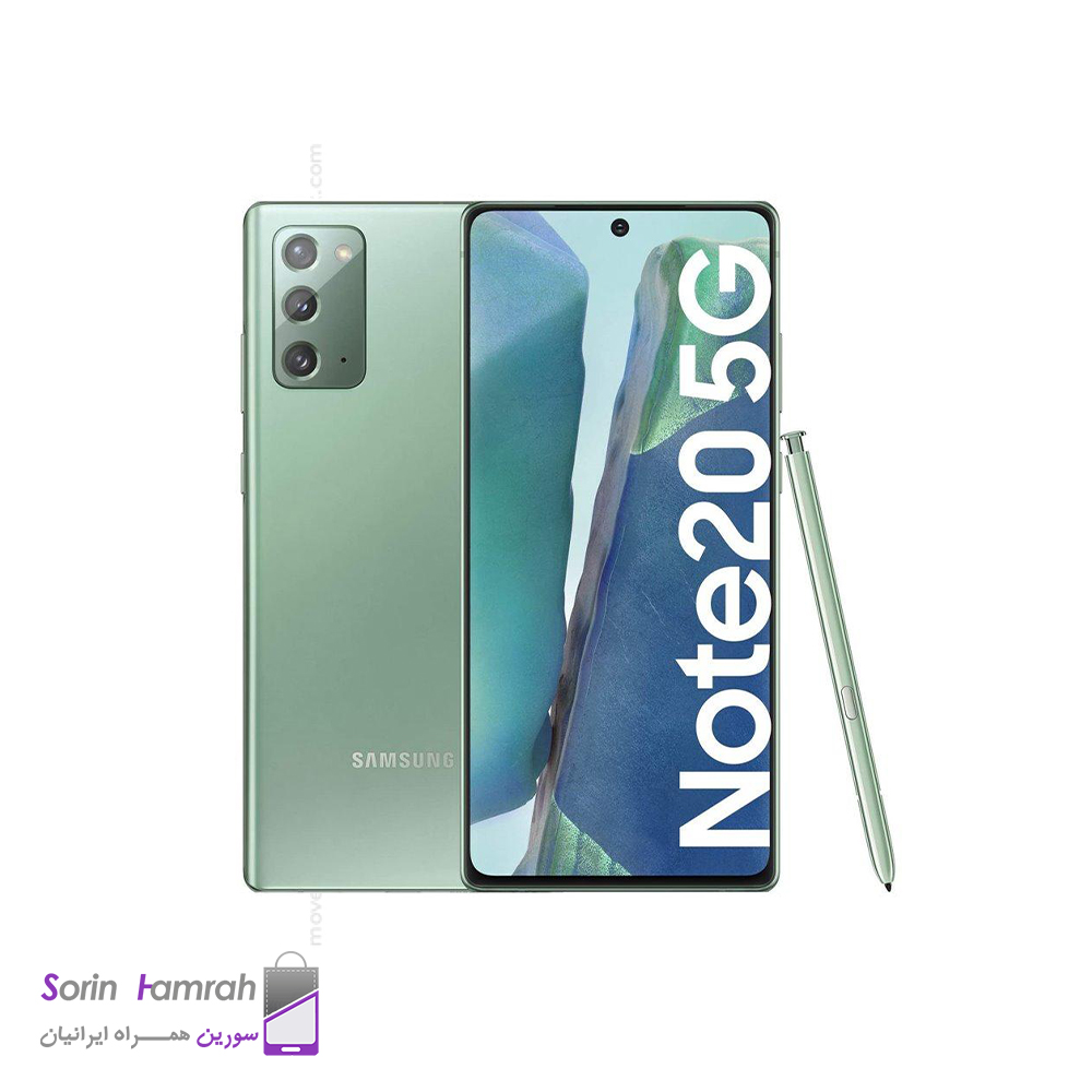 گوشی موبایل سامسونگ مدل .Galaxy Note20 5G دو سیم کارت ظرفیت 256/8 گیگابایت